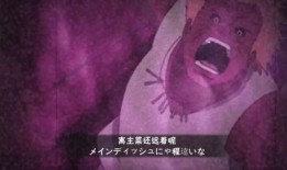 雷影四代技能爆料视频在线观看,独家视频解析，领略全新技能风采